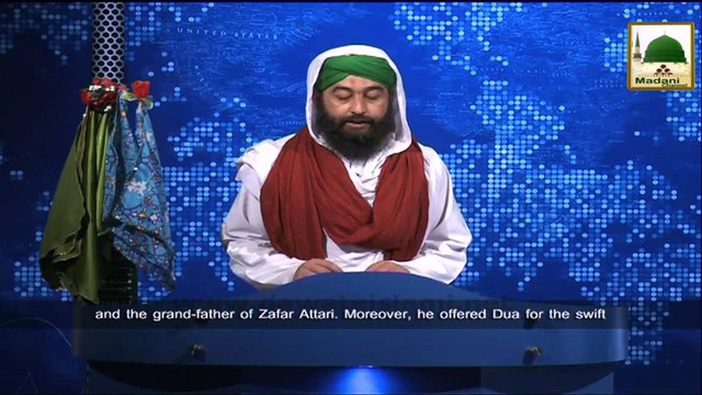 New Clip-26 Nov - Rukn-e-Shura Kay Madani Kaam - Landhi Bab-ul-Madina Karachi