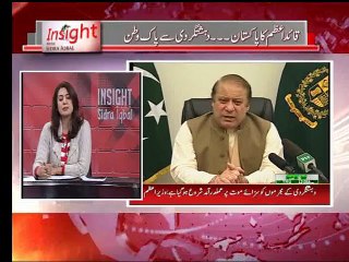 Insight with Sidra Iqbal (Date: 25 Dec 2014)