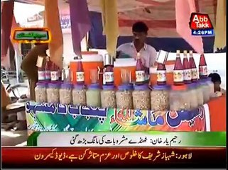 RYK-PKG-Mashrobat By Bashir Ch