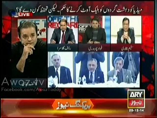 Government itself is a Sympathizer of Taliban : Saleem Bukhari