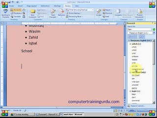 MS Word 2007 - Tutorial - Part 20