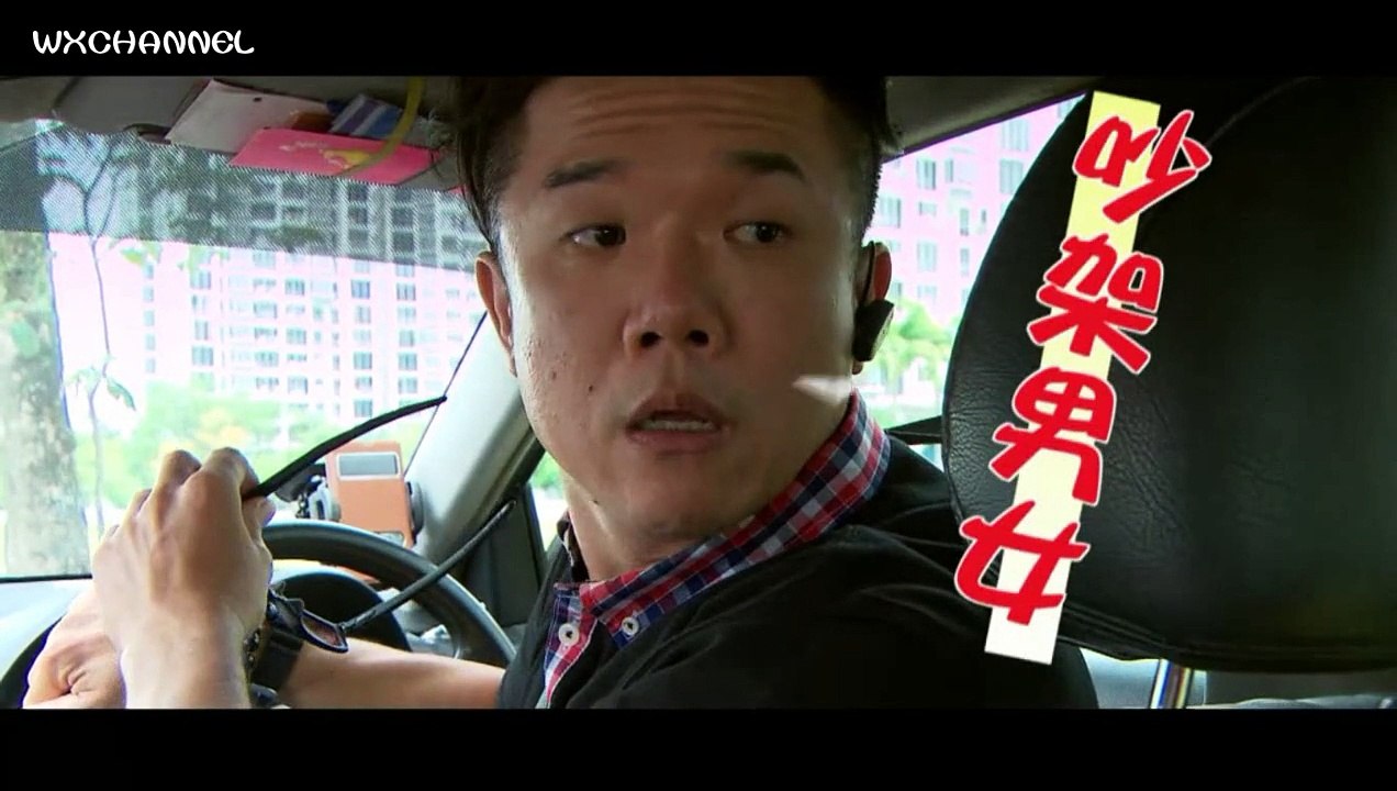 [118] 要要发 之 《TAXI DRIVER 最怕什么？》 Webisodes