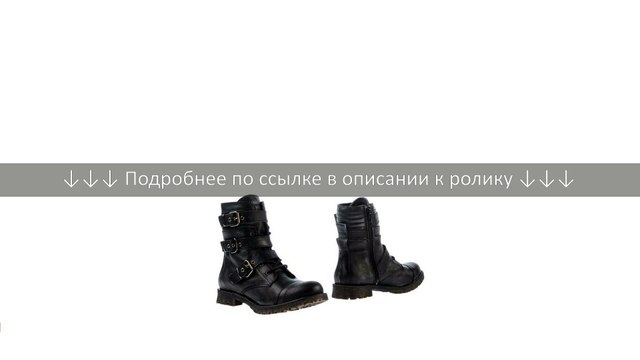 COOLWAY Полусапоги и высокие ботинки