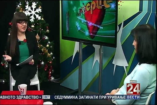 24 Од се срце 26-12-2014