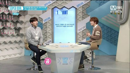 141226 슈퍼아이돌차트쇼 려욱 곰돌이한마리