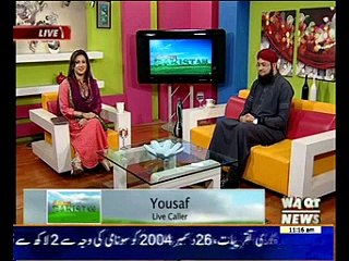 Salam Pakistan 26 December 2014