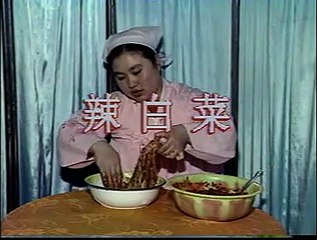 DIY 朝族咸菜 (1) 辣白菜