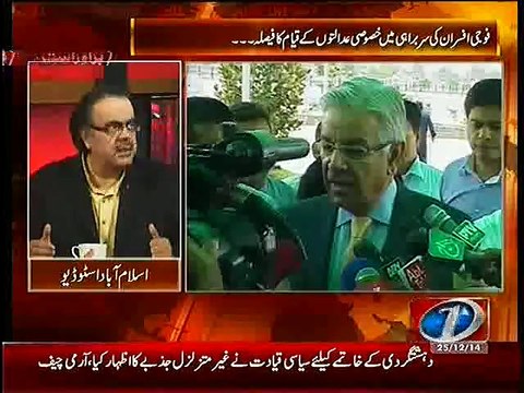 Live With Dr. Shahid Masood ~ 25th December 2014 - Pakistani Talk Show - Live Pak News