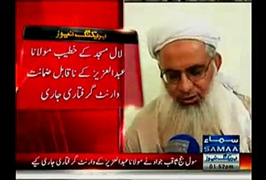 Non Bailable Arrest Warrants Of Molana Abdul Aziz Issued