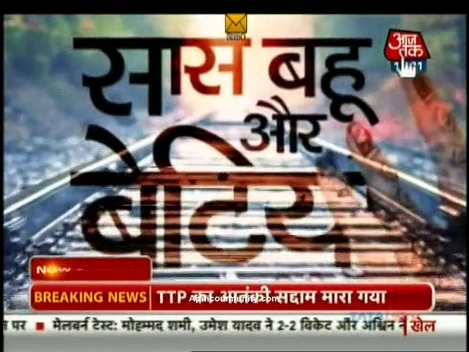 Fatafat Express 26th December 2014 Serial Express www.apnicommunity.com