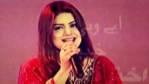 Ghazala Javed - Raza Che Meena Okku
