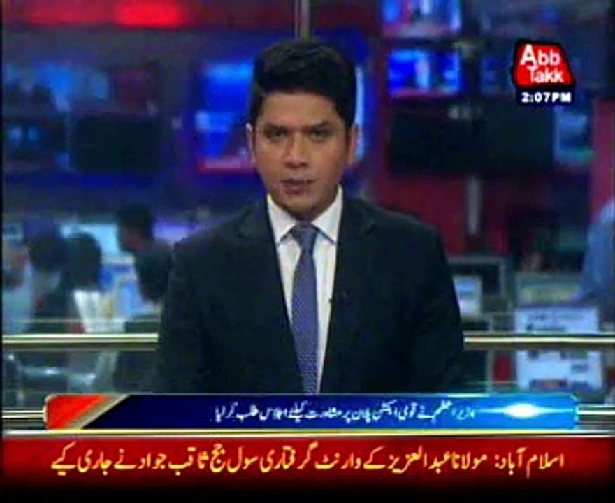 PM chairs meeting for implementation of anti-terror plan