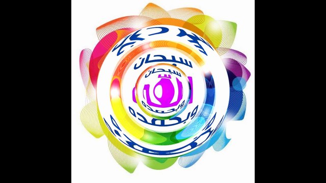 قصيدة شعرية في مدح خير البرية قمة الجمال والابداع؟؟