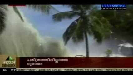 Tsunami, 10 ans après: "Comme dans un tourbillon de machine à laver"