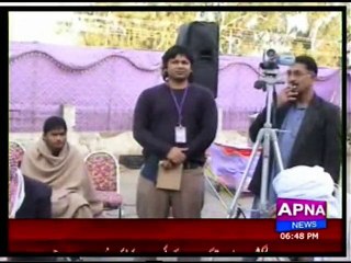 sarai alamgir arshad sina report liaqat bloch in kharian