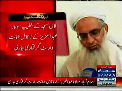 Arrest Warrants Of Molana Abdul Aziz Of Lal Masjid Issued