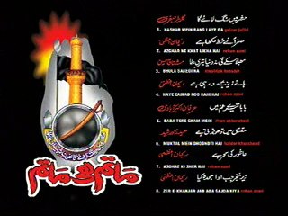 Noha Khawan Title 2002 _ HASSAN SADIQ 2002_