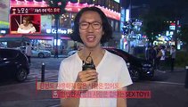 월드라이브카지노 추천 지상렬의 노모쇼 시즌3 (섹스토이) 시민들의반응 사용법 액기스