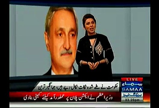 PTI Rejects Governments Draft Of Judicial Commission