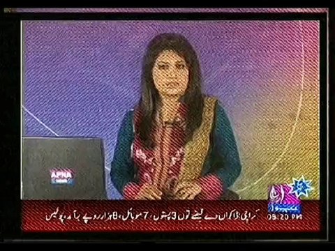 sarai alamir arshad sina report pasport office jhelum