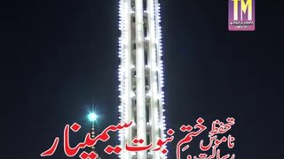 Pir Sahib Golra Sharif پیر صاحب گولڑہ شریف