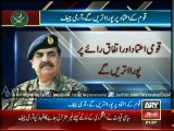 COAS Raheel Sharif directs Army to implement National Action Plan