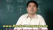 Rocket Chinese - How Chinese Can Be Readable to Anyone Who Can Read English