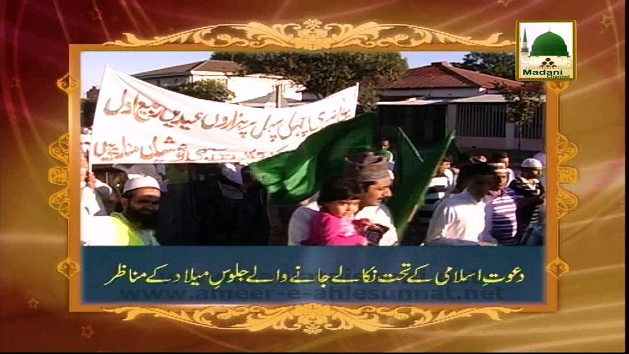 Tassurat - Maulana Hafiz Muhammad Abdus Sattar Saeedi Sahib (Pak)