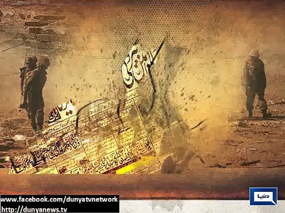 Dunya News - Search operations carried out in various parts of country