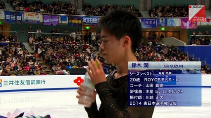 鈴木潤 Jun Suzuki - 2014 Japanese Nationals SP