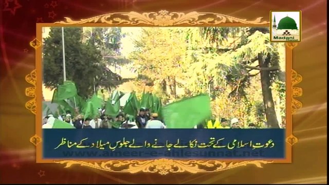 Tassurat - Aziz e Millat, Maulana Al-Hajj Shah Abdul Hafeez Sahib (Hind)