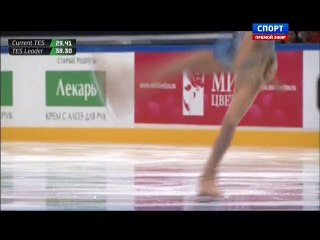 RN2014 Anna Pogorilaya SP