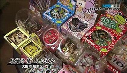 書道家みるきーの書かせてください 2