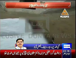 Dr. Usman urf aqeel And Arshad Meherban Crying For Mercy At Gallows - Video Dailymotion