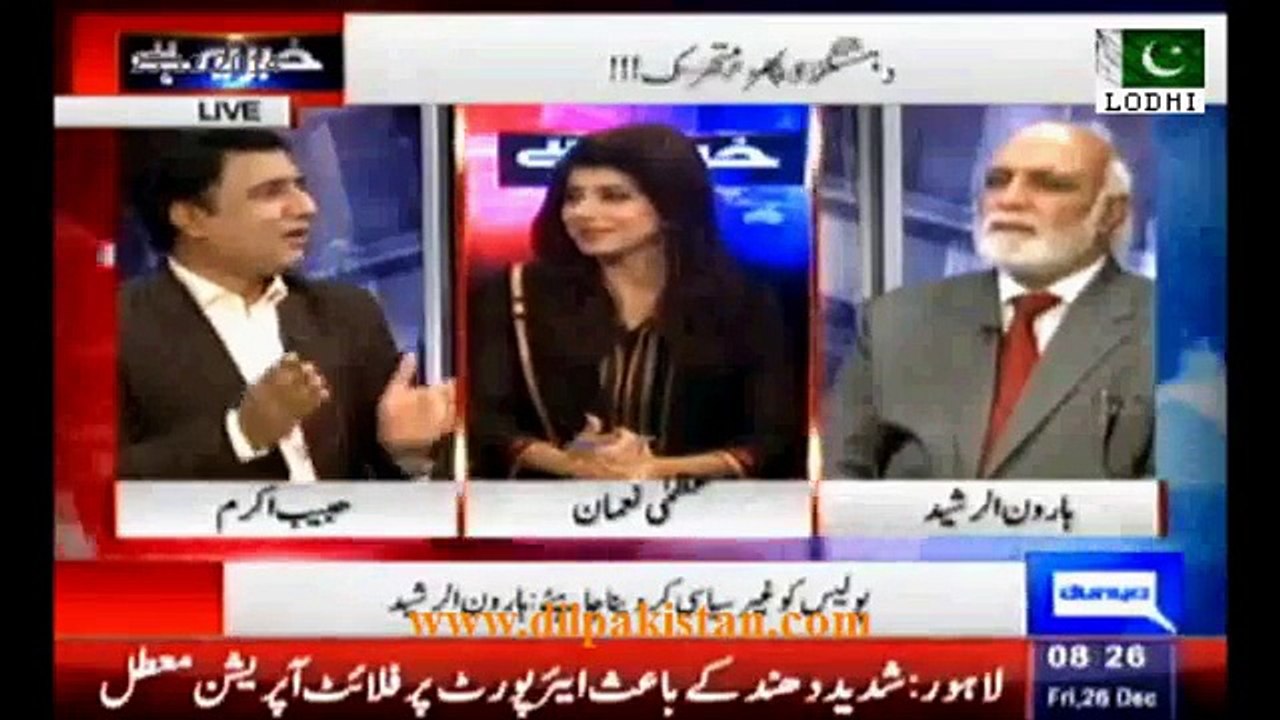 Nawaz Sharif must reduce his security - some journalists are on foreign payroll- Haroon Rasheed