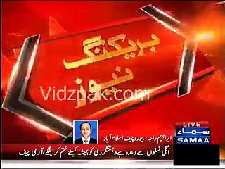 Raheel sharif Promised that the next generations will end terrorism forever