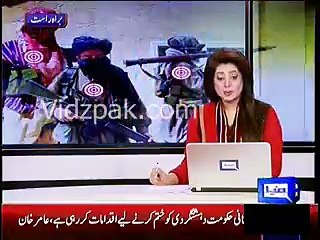 Taliban Pakistan's main intelligence agencies could trace calls