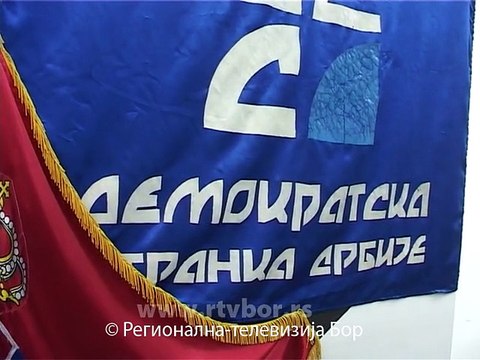 Stranačka hronika (DSS), 26. decembar 2014. (RTV Bor)