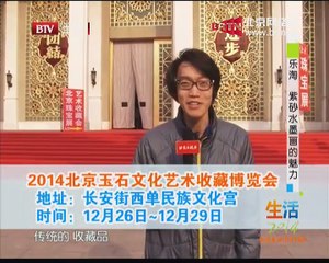 20141226 军情解码 2014-12-26