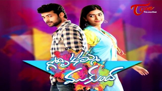 Mukunda Special Interview || Varun Tej || Pooja Hegde || 03