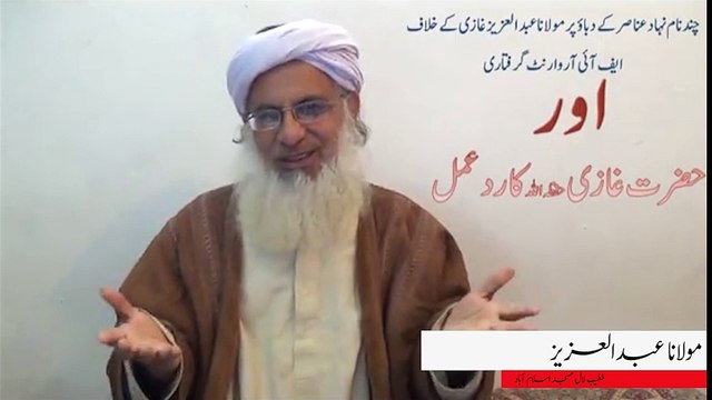 Maulana Abdul Aziz Response on Arrest warrant