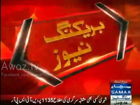 BAD NEWS - Government increases electricity rates by 60 paisas unit