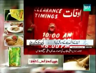 Aap Ki Kahani - 26th December 2014