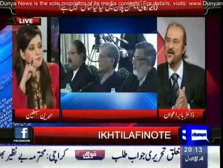 Ikhtilafi Note - 26th December 2014