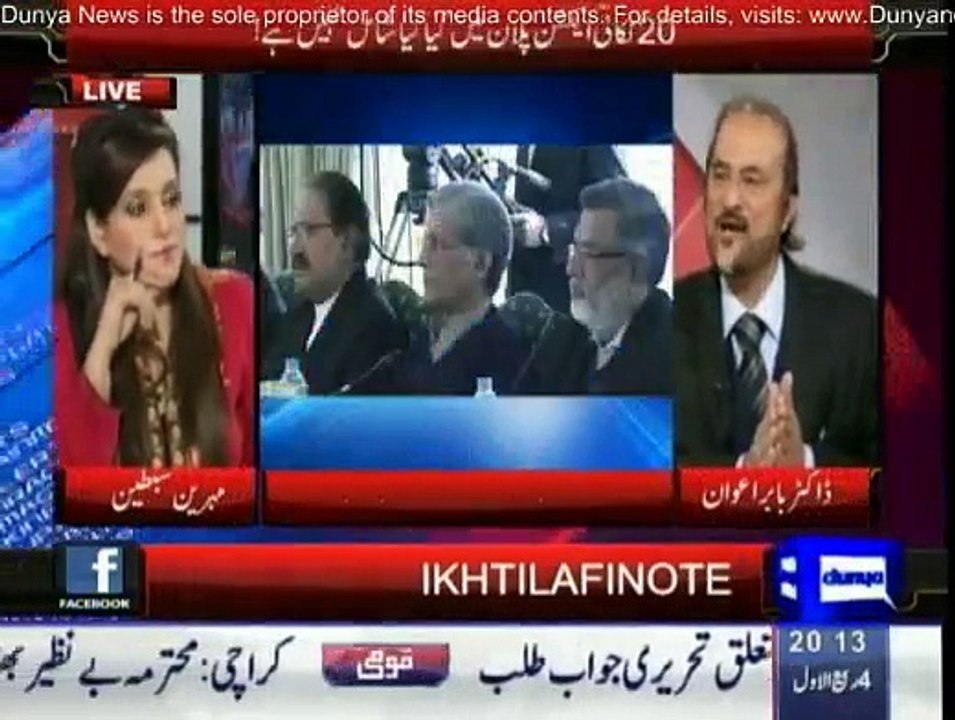 Ikhtilafi Note - 26th December 2014