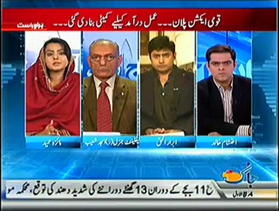 Pakistan Aaj Raat – 26th December 2014