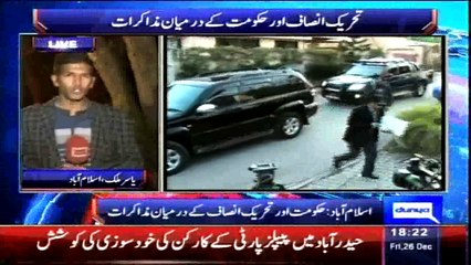 Dunya News - Draft by govt devoid of clauses agreed upon: PTI spokesperson