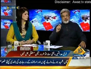 Awaam - 26th December 2014