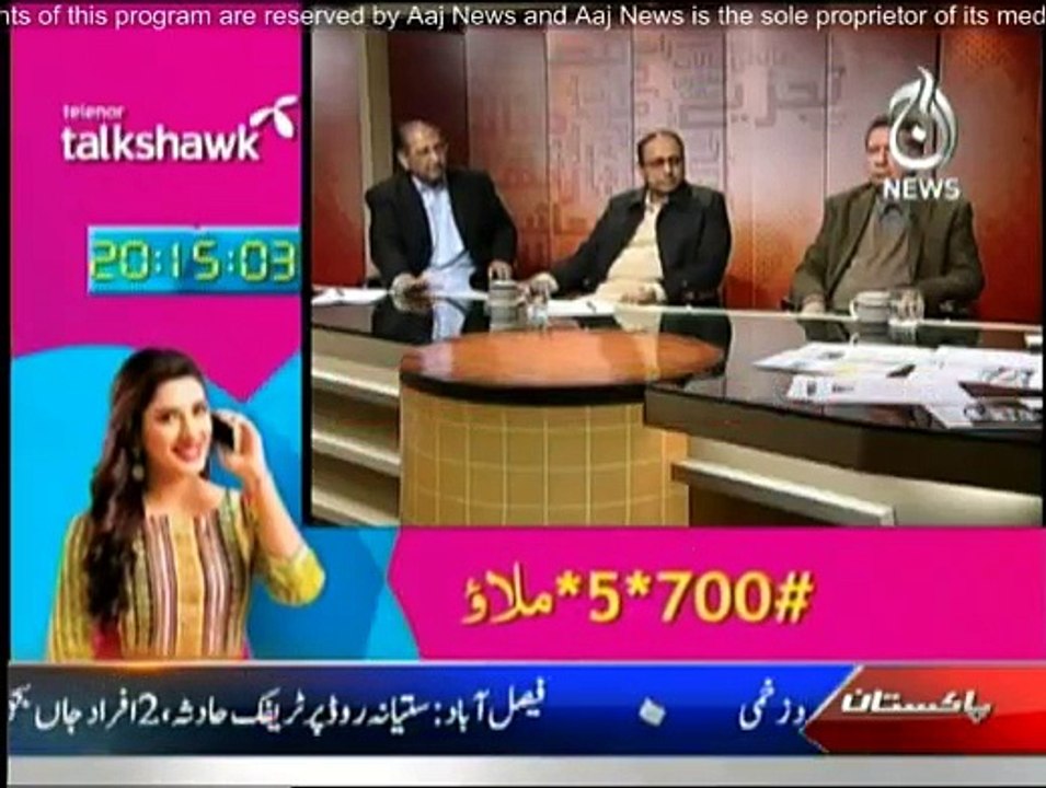Bottom Line - 26th December 2014