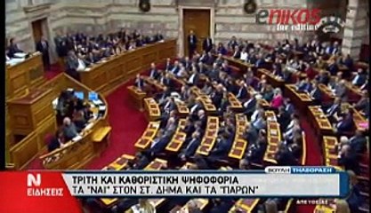 ΤΙ ΘΑ ΠΕΙ Ο ΠΡΩΘΥΠΟΥΡΓΟΣ ΣΤΟ ΔΙΑΓΓΕΛΜΑ